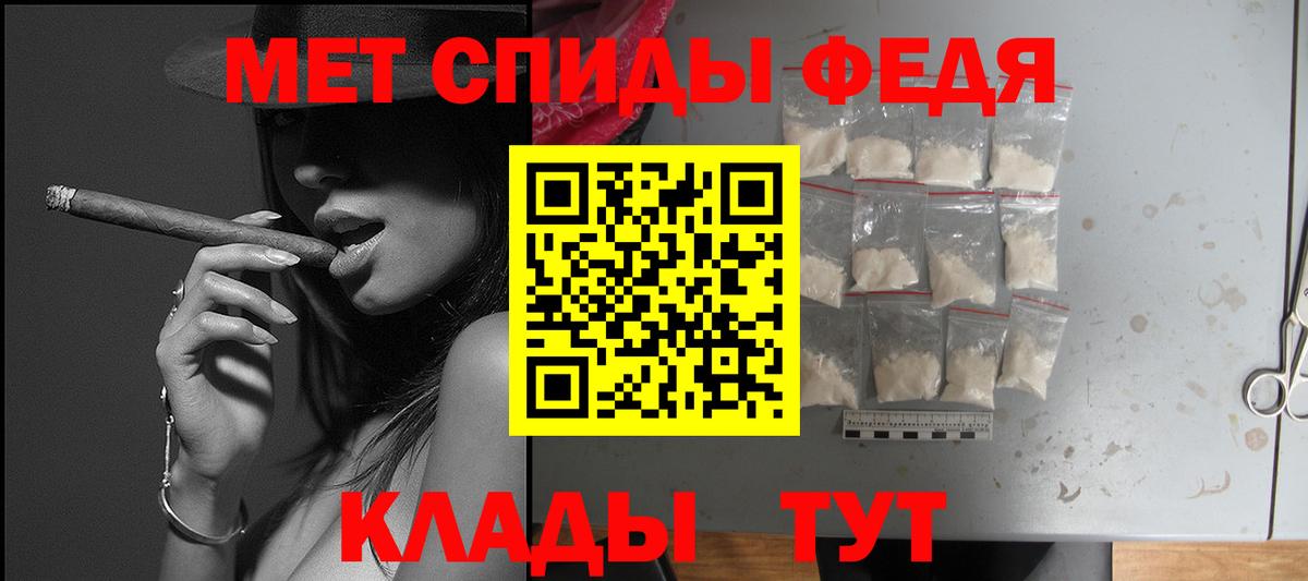 АМФЕТАМИН Premium Шали