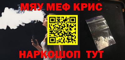 винт Кандалакша