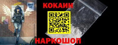 винт Кандалакша