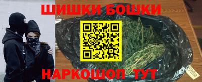 винт Кандалакша