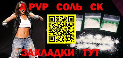 гидропоника Канаш