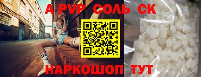 скорость Камышлов