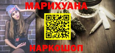 винт Кандалакша