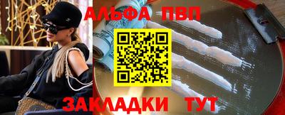 винт Кандалакша