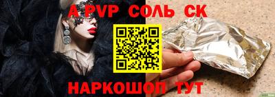 скорость Камышлов