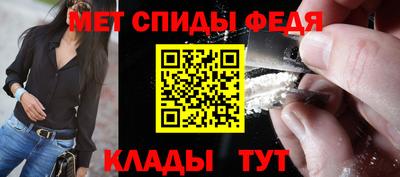 винт Кандалакша