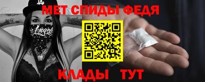 винт Кандалакша