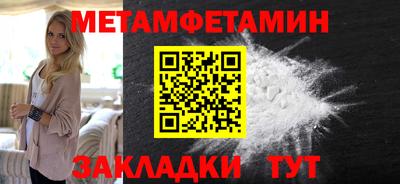 винт Кандалакша