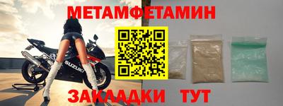 винт Кандалакша