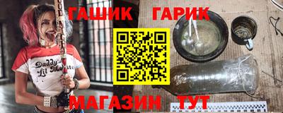 винт Кандалакша