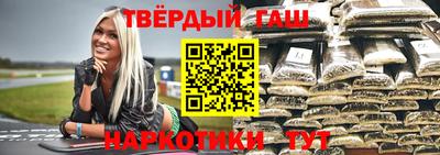 винт Кандалакша