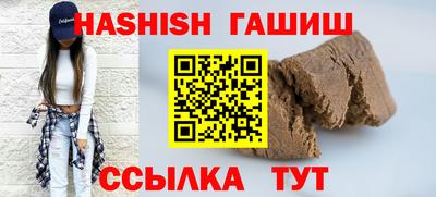 винт Кандалакша