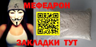 винт Кандалакша