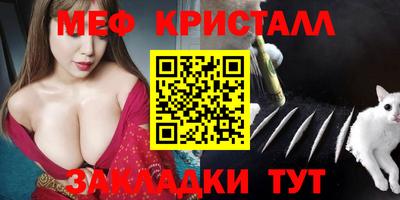 винт Кандалакша