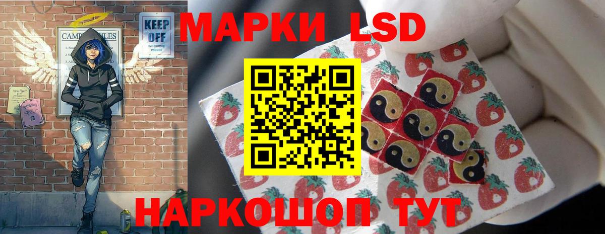 Шали  LSD-25 экстази кислота  Вход с VPN  ЛСД экстази  LSD-25 экстази ecstasy 