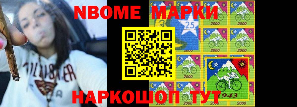 LSD-25 экстази кислота Шали