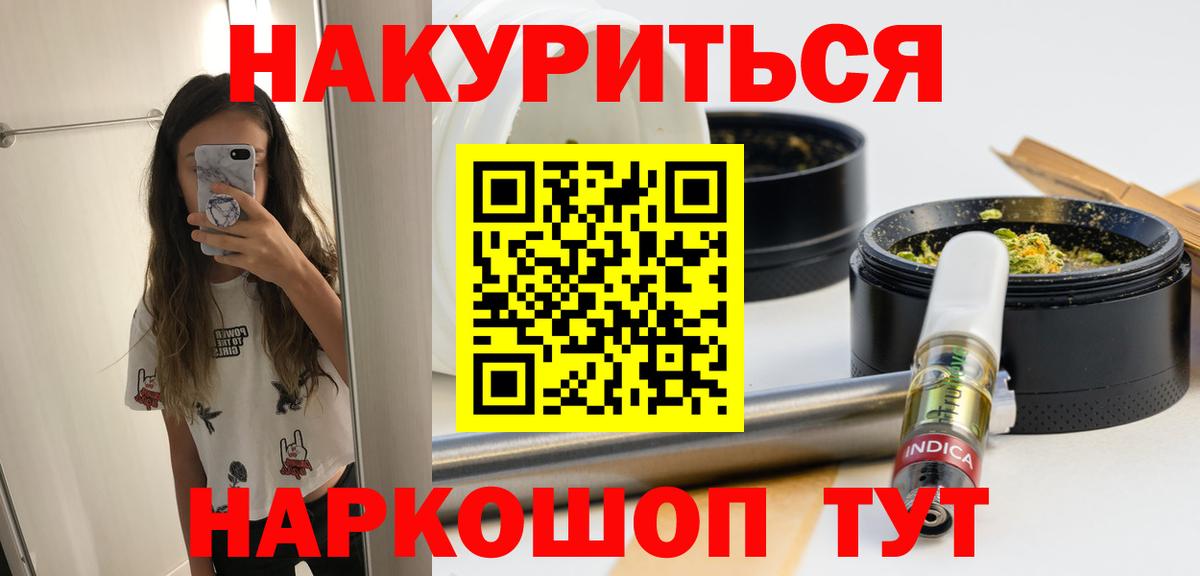 Канабис марихуана Шали