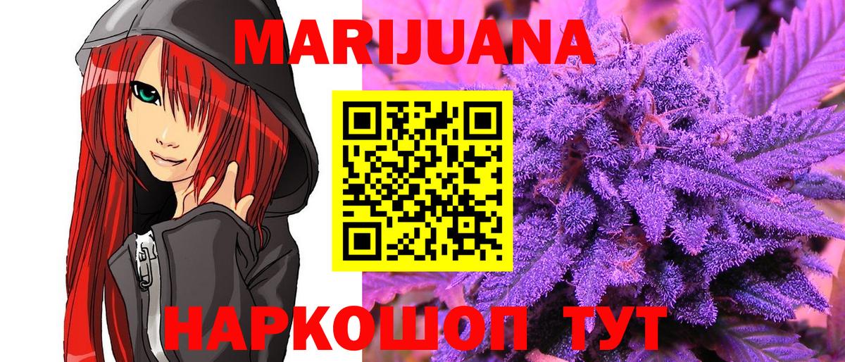 Каннабис Amnesia  Бошки Шишки Bruce Banner  Шишки марихуана VHQ  Шали  Вход с VPN 